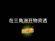 电脑分辨率万能调节器